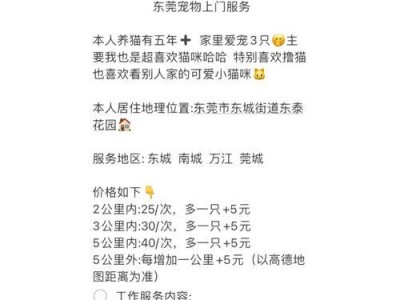 猫咪的饮食频率与合理喂养方法（猫咪一日几餐才是最适宜？如何科学合理地喂养猫咪？）