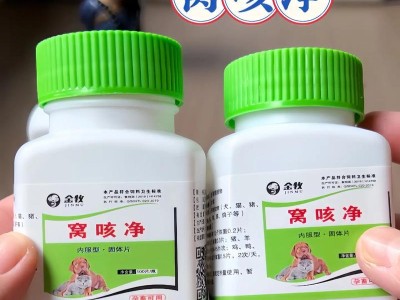 犬窝咳（了解犬窝咳）
