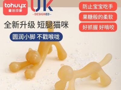 兔子为什么需要磨牙棒？（探索兔子为什么喜欢咬磨牙棒，以及它对兔子健康的重要性）