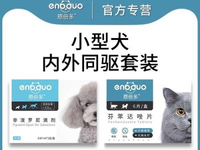 宠物狗驱虫的重要性（全方位保护狗狗健康）