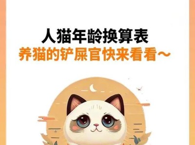 小猫的寿命与健康（探究小猫的寿命及延长它们的健康时长）