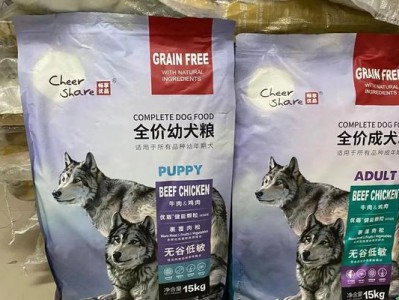 拉不拉多狗粮选择指南（为你的拉不拉多选择最佳狗粮的关键）