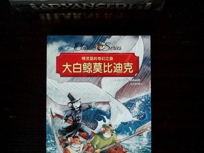 带你了解如何饲养希氏松田鼠（科学养殖方法让你的宠物更健康）