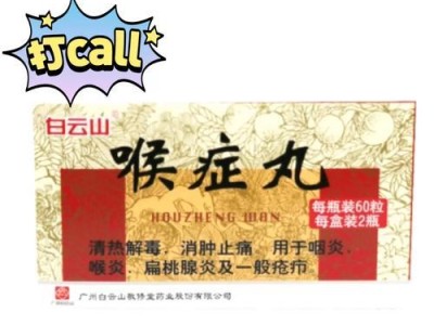 古代人如何通过中药治疗发烧（探索古代人对于发烧症状的治疗方法和草药）