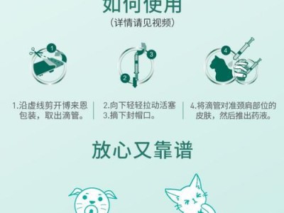 猫舔完福莱恩需要多长时间？（揭秘猫舔福莱恩的时间间隔及原因）