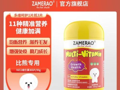 比熊怀孕的注意事项（比熊怀孕期间的饮食、运动、兽医检查和产后护理等重要事项）