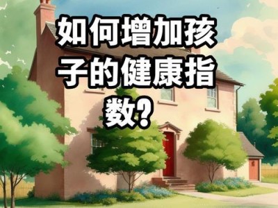 怀孕猫咪如何增加营养？（了解猫咪怀孕过程中的变化以及如何为其提供适当的营养）