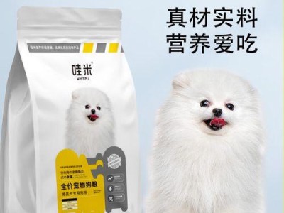 博美狗狗三个月需要多少狗粮？（根据个体差异，为你的博美宝宝定制合适的饮食计划）