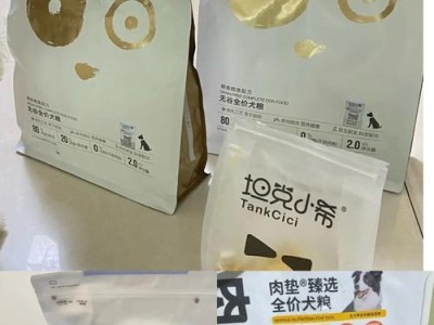 如何治疗以比熊拉稀带血？（提供有效的饮食建议来帮助比熊恢复健康）
