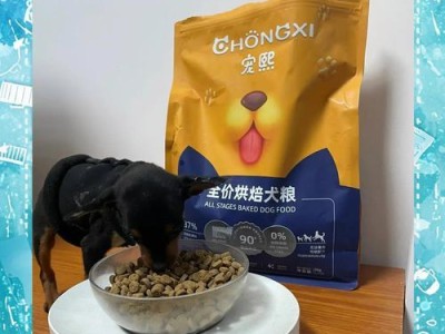 选择进口低敏狗粮的重要性（为您的宠物提供健康饮食的关键）