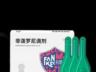 宠物体外驱虫药的选择与常见寄生虫（保护宠物健康，远离体外寄生虫）