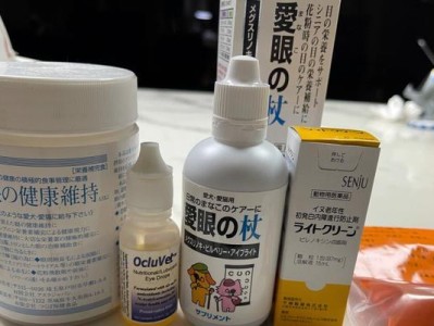 治疗白内障的药物与方法（狗狗白内障的有效治疗药物及注意事项）