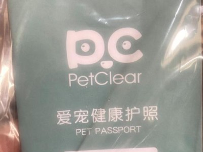 英特威疫苗（关键揭秘）