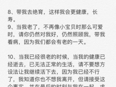 养小猫需要注意的事项（新手养猫须知）