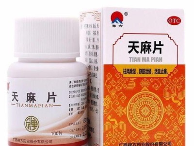 痉挛的治疗药物及其作用机制（药物治疗痉挛）