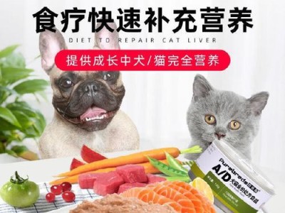 绝育猫如何补身体（科学饮食助绝育猫更健康）