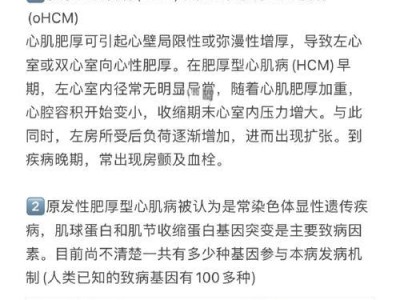 猫心衰能活多久？（探索猫咪心衰的寿命以及提高生活质量的方法）