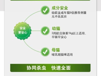 拜耳猫粮的科学喂养方法（以猫多久吃一次拜耳？适合不同年龄段猫咪的饮食规律解析）