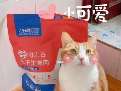 小猫咪的饮食需求与合适食量（了解小猫咪的饮食需求与合理控制食量，让它们健康成长）