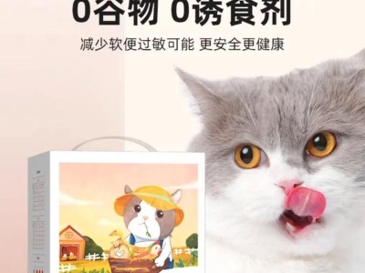 猫的健康毛发由食物决定（揭秘猫咪美丽毛发的营养秘诀）