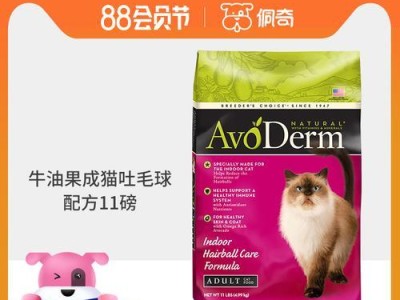 探秘以牛油果猫粮的诱人味道（牛油果猫粮）