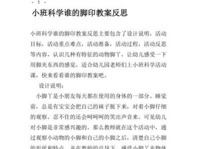 红尾蝶的饲养方法（从选购、栖息环境到饮食起居，一步步教你养好红尾蝶）