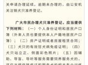新生犬的疫苗接种时机及注意事项（保护小犬健康，正确打疫苗关键在时机）