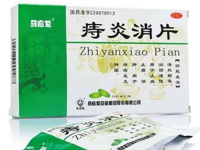 以便血吃什么药治疗？（探索治疗便血的药物选择及使用注意事项）