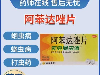 探究吃阿笨达挫片的口味（阿笨达挫片的味道如何？+阿笨达挫片的口味评价）