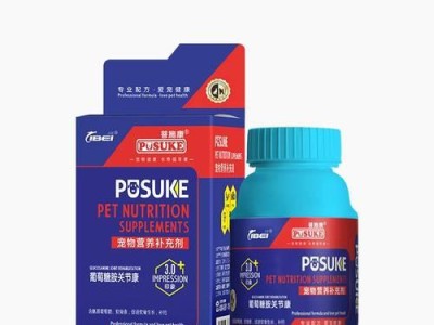 了解宠物保健品的种类与作用（探索宠物保健品市场，提供全方位保护）