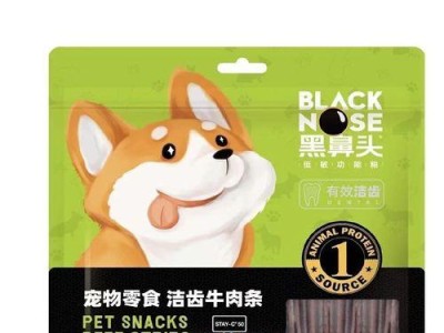 小狗鼻子为何不黑？（探究小狗鼻子失去黑色的原因及相关影响）