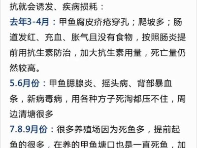 中华鳖的饲养方法（了解如何照顾你的中华鳖）