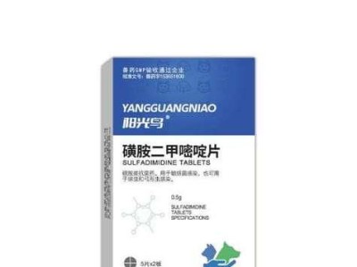 狗球虫防治药物及应用方法（揭秘狗球虫防治的有效药物及正确用药方式）
