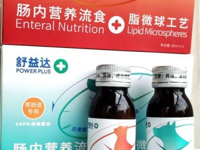 狗狗胃部手术后药物治疗指南（选择适合狗狗的药物及用药注意事项）