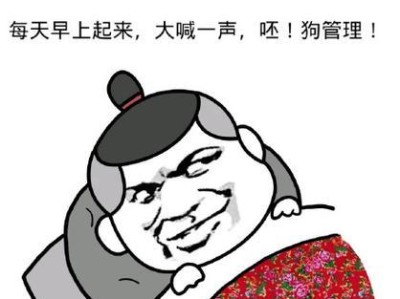 狗为什么早上就起来？（探寻狗早起的原因及其对人类的影响）
