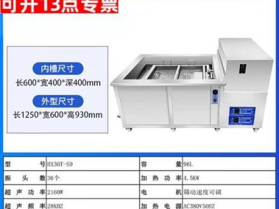 头老晃动的原因及解决方法（探索头老晃动的根本原因，帮助您摆脱困扰）