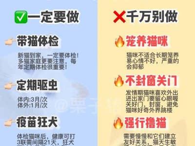 英国猎狐犬饲养方法详解（如何养护一只快乐健康的猎狐犬）
