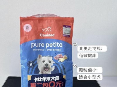 斗狗饮食指南（了解斗狗的饮食需求，让你的宠物健康成长）
