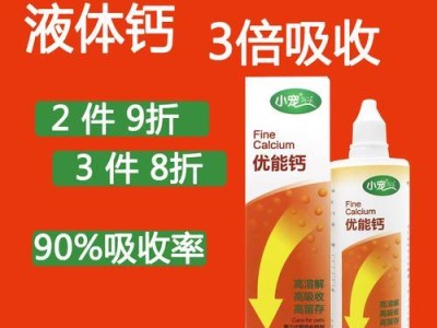 探索狗骨粉的多种用途（揭示狗骨粉的营养价值及应用领域）