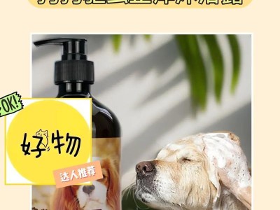 小狗驱虫后多久可以洗澡？（小狗驱虫后需要等待一段时间再洗澡吗？）