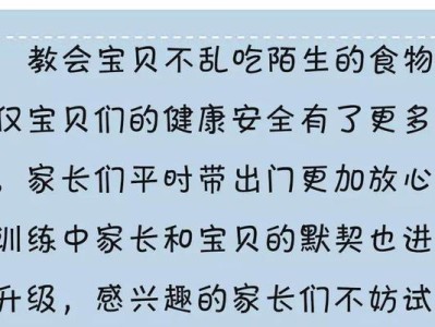 养成良好习惯（如何合理安排一个月大小狗的饮食量及时间）