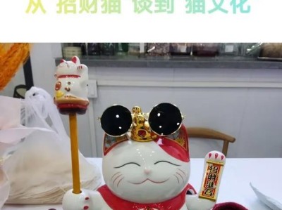 探索猫在不同文化中的地位（从古代神话到现代宠物，猫的文化地位与人类的关系）