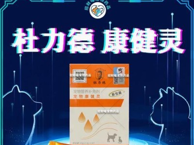猫狗疫苗详解（保护宠物健康，科学预防传染病）