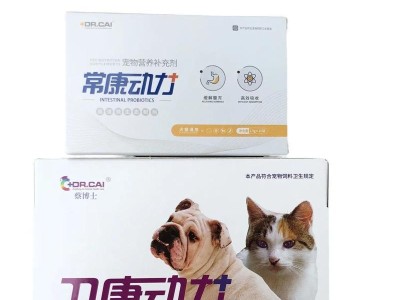 狗狗直肠发炎的治疗药物指南（了解治疗狗狗直肠发炎所需的关键药物和方法）