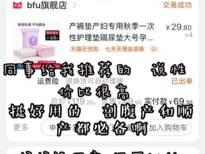 母狗流恶露禁忌药物——保护宝贝健康的关键（了解禁忌药物，避免狗妈妈受伤害）