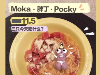 喂猫生牛肉的正确方法（营养均衡的猫咪饮食习惯）