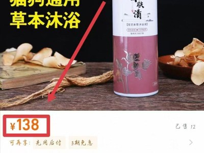 狗狗药浴的最佳间隔时间——找准平衡（科学护理是关键，药浴频率要适宜）
